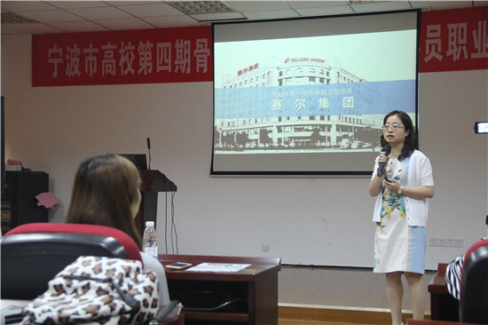 我集團(tuán)赴寧大、浙工商開展秋季校園宣講會(huì)