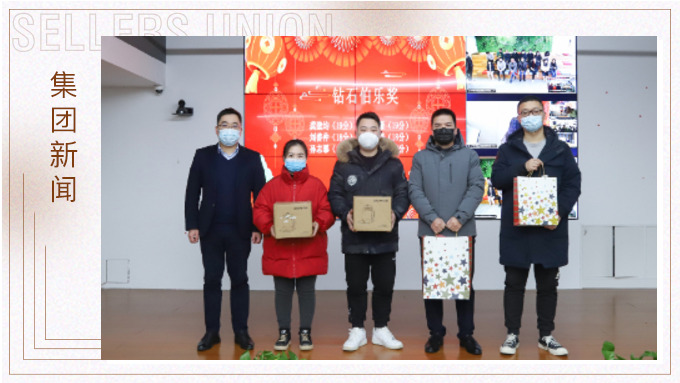 人人都是推薦官   ——2021年度人才磁石頒獎(jiǎng)儀式圓滿舉辦