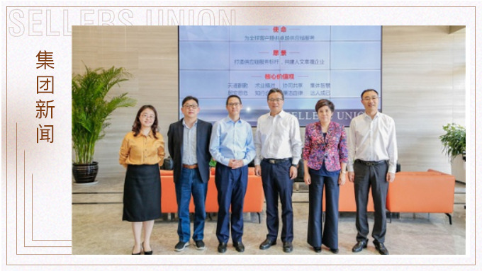 寧波市委常委、統(tǒng)戰(zhàn)部部長卞吉安深入賽爾集團(tuán)調(diào)研