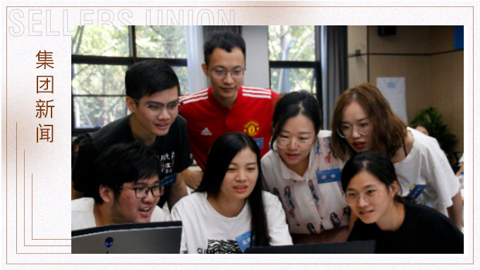 善分析，巧解題 ——“展翅三期”培訓第三課順利開講
