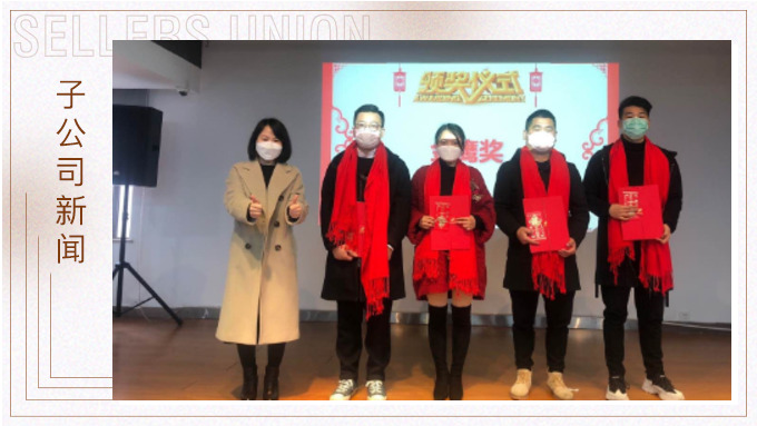 驚蟄始，萬物動——記優(yōu)訊三部年度會議