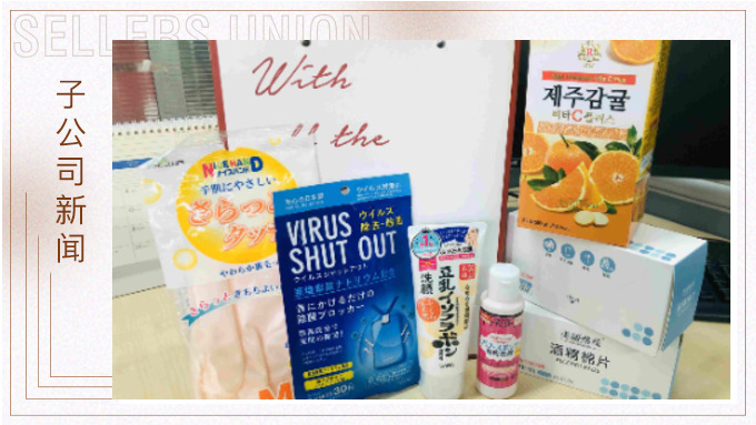 女神節(jié)集團發(fā)福利啦！