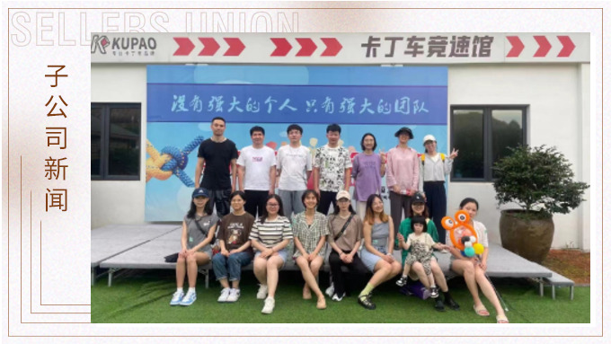 夏日來襲，趕緊出動(dòng)吧