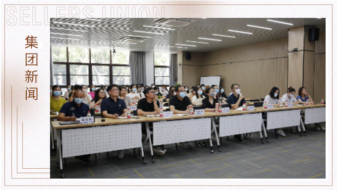 見賢思齊，乘人之智 ——記2022年上半年度國際市場與新客戶開發(fā)分享會