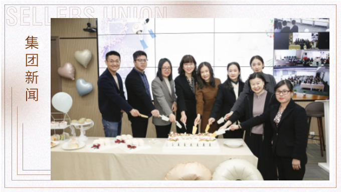 做自己，不止今天才閃耀——財務(wù)女神節(jié)活動漫記