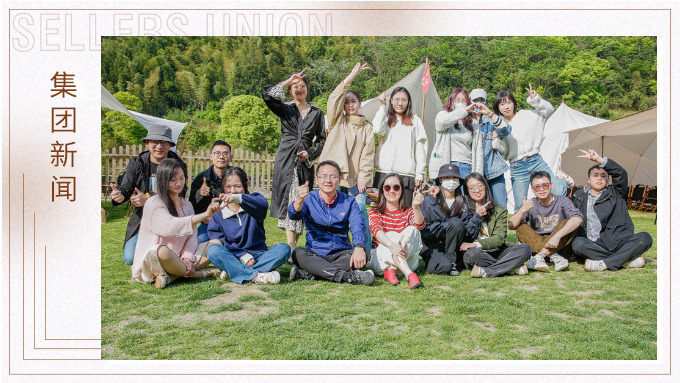 恰逢天高氣闊，閑看云卷云舒——記寧波綜合行政部&園區(qū)運營部小團建