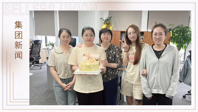 我們的七夕，你們的生日