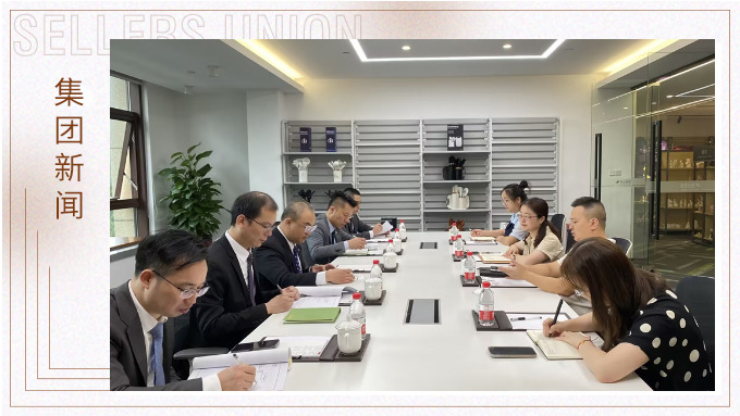 長(zhǎng)榮公司一行到訪(fǎng)集團(tuán)交流