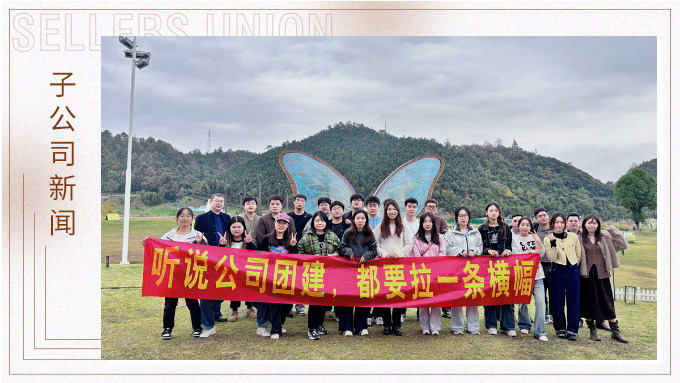 感受飛行的快感，釋放內(nèi)心的勇氣