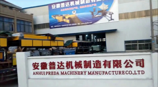 南京王總訂購全套U型風(fēng)管生產(chǎn)線